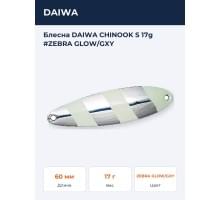 Блесна DAIWA CHINOOK S 17g #ZEBRA GLOW/GXY