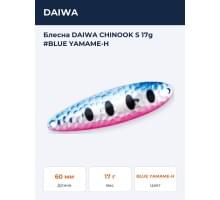 Блесна DAIWA CHINOOK S 17g #BLUE YAMAME-H