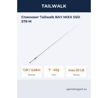 Спиннинг Tailwalk BAY MIXX SSD S76 M
