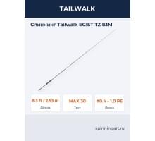 Спиннинг Tailwalk EGIST TZ 83M