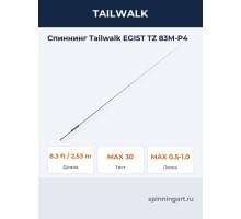 Спиннинг Tailwalk EGIST TZ 83M-P4