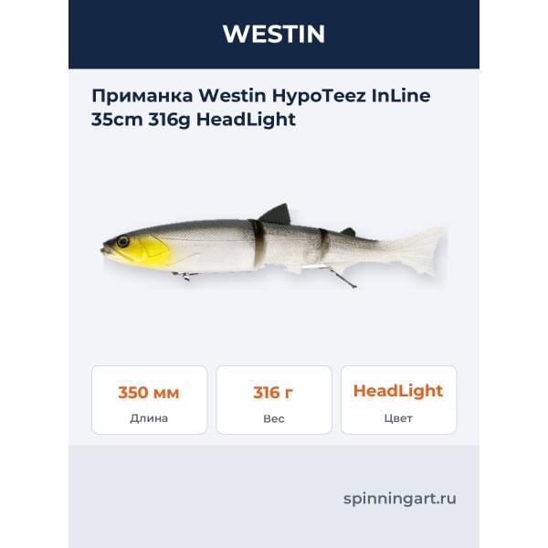 Приманка Westin HypoTeez InLine 35cm 316g HeadLight