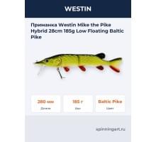 Приманка Westin Mike the Pike Hybrid 28cm 185g Low Floating Baltic Pike