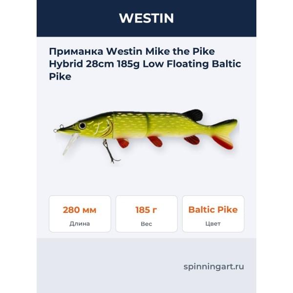 Приманка Westin Mike the Pike Hybrid 28cm 185g Low Floating Baltic Pike
