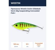 Приманка Westin Swim Glidebait 12cm 53g Suspending Concealed Fish+