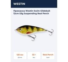 Приманка Westin Swim Glidebait 12cm 53g Suspending Real Perch