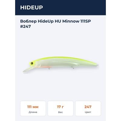 Воблер HideUp HU Minnow 111SP #247