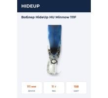 Воблер HideUp HU Minnow 111F 