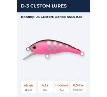 Воблер D3 Custom Dahlia 45SS #28