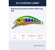 Воблер D3-Custom Dahlia 30SS 3.2g #02