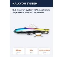Виб Halcyon System "N" Shico 96mm 30gr BM Fin #04 H-C RAINBOW