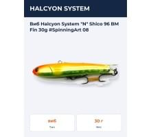 Виб Halcyon System "N" Shico 96 BM Fin 30g #SpinningArt 08