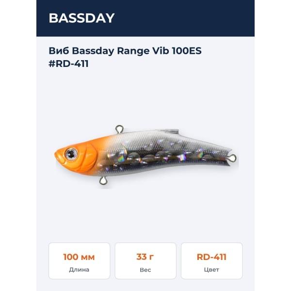 Виб Bassday Range Vib 100ES #RD-411