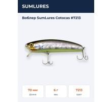 Воблер SumLures Cotocas #7213