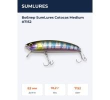 Воблер SumLures Cotocas Medium #7152