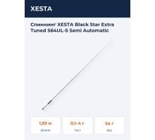 Спиннинг XESTA Black Star Extra Tuned S64UL-S Semi Automatic