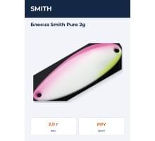 Блесна Smith Pure 2g