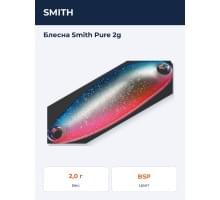 Блесна Smith Pure 2g