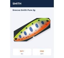 Блесна Smith Pure 2g