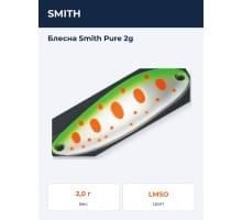 Блесна Smith Pure 2g