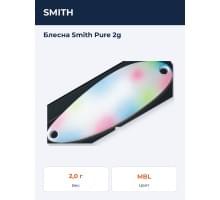 Блесна Smith Pure 2g