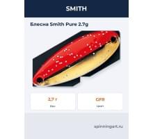 Блесна Smith Pure 2.7g