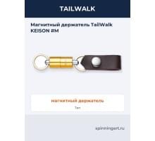 Магнитный держатель TailWalk KEISON #M