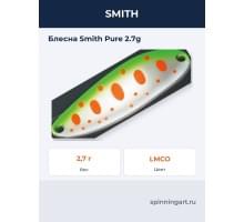 Блесна Smith Pure 2.7g