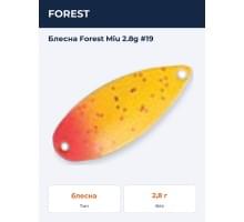 Блесна Forest Miu 2.8g #19