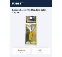 Блесна Forest Miu Standard Color 3.5g #8