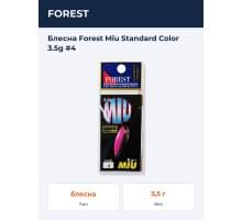 Блесна Forest Miu Standard Color 3.5g #4