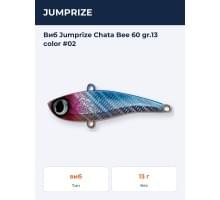 Виб Jumprize Chata Bee 60 gr.13 color #02