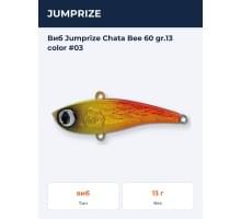 Виб Jumprize Chata Bee 60 gr.13 color #03
