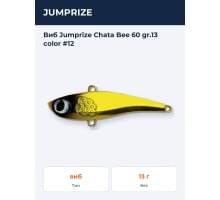 Виб Jumprize Chata Bee 60 gr.13 color #12