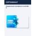 Подарочный сертификат на 20 000 ₽