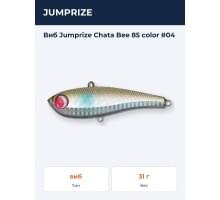 Виб Jumprize Chata Bee 85 color #04