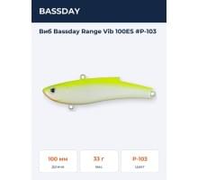 Виб Bassday Range Vib 100ES #P-103