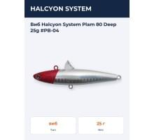 Виб Halcyon System Plam 80 Deep 25g #PB-04