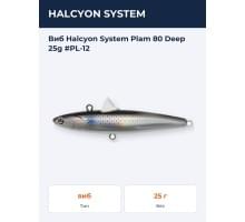 Виб Halcyon System Plam 80 Deep 25g #PL-12