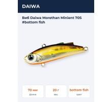 Виб Daiwa Morethan Minient 70S #bottom fish