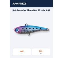 Виб Jumprize Chata Bee 68 color #02