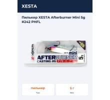 Пилькер XESTA Afterburner Mini 5g #242 PHFL