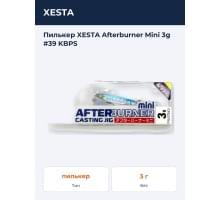Пилькер XESTA Afterburner Mini 3g #39 KBPS