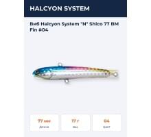 Виб Halcyon System "N" Shico 77 BM Fin #04