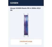 Шнур GOSEN Roots PE×4 300m #3.0 PE