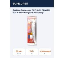Воблер SumLures FAT-SUM POWER SLIDE 98F Hologram Wakasagi
