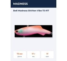 Виб Madness Shiriten Vibe 73 #17