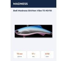 Виб Madness Shiriten Vibe 73 #SY10