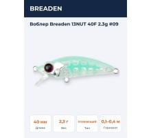 Воблер Breaden 13NUT 40F 2.3g #09