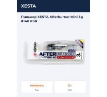 Пилькер XESTA Afterburner Mini 3g #140 KSN